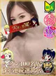 えな プロフィール画像