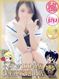 れいら(マットOK)