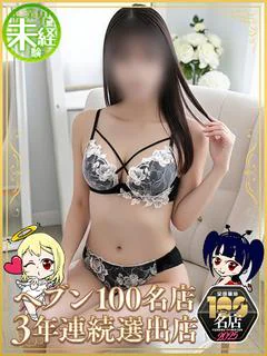 ふうか(マットNG)