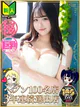 かえ プロフィール画像
