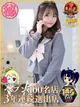 ののか（マットNG） プロフィール画像