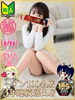 あき（マットNG） プロフィール画像