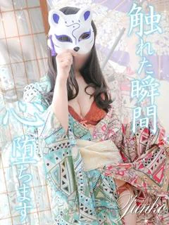 じゅんこ