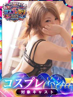 りんか【 ⭐アナル舐め達人】