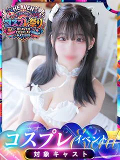 みその【⭐イチャイチャの極み】