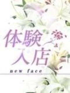 沢村