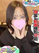 いおり☆経験極浅美乳素人☆ プロフィール画像
