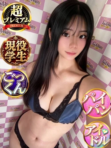 あい プロフィール画像