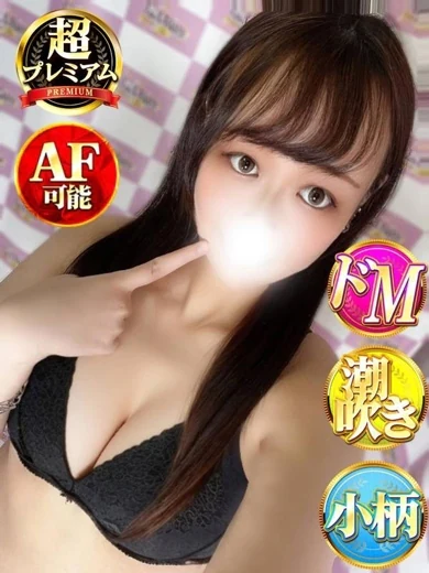 あゆ プロフィール画像