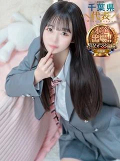 すずね