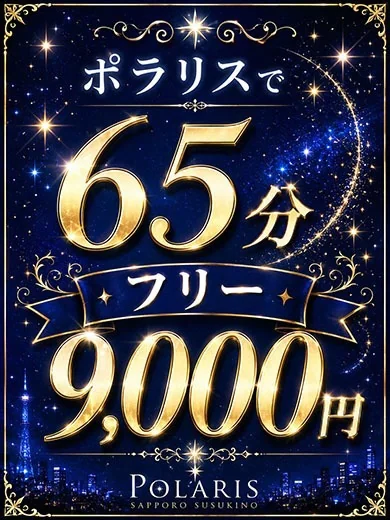 のんの☆レジェンドコース☆ プロフィール画像