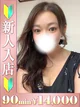 うた プロフィール画像