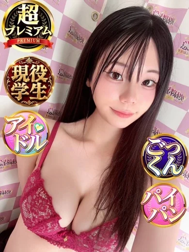 あい プロフィール画像