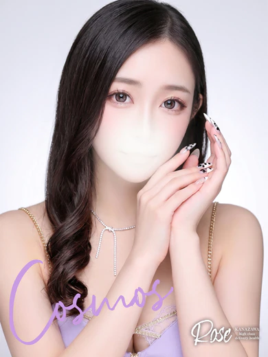 秋桜 プロフィール画像