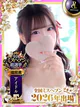 にこり プロフィール画像