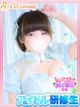 ほの プロフィール画像