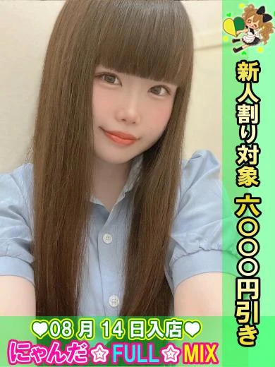 ひより プロフィール画像