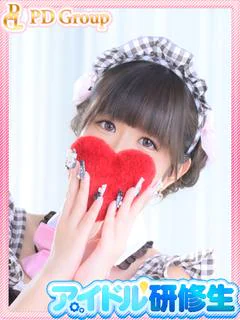 あのん