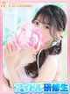 まひる プロフィール画像