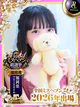 ぴぴ プロフィール画像