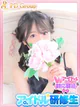 りず プロフィール画像