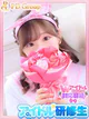 さやか プロフィール画像