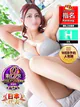 ゆな プロフィール画像