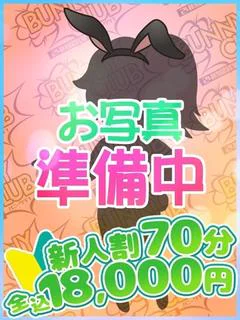 きら