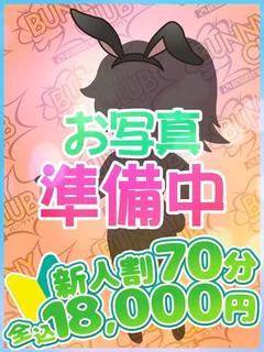 きら