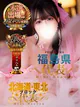 めいな★低身長合法ロリ♡ プロフィール画像
