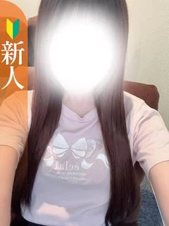 なお【新人】