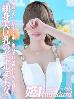 もも☆STANDARD