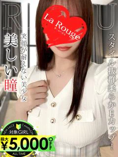卯の花れつ プロフィール画像