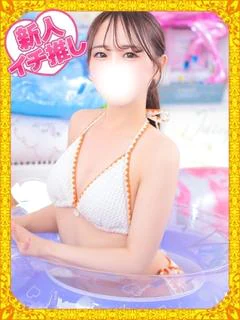 ぐみ