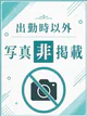 まりな プロフィール画像