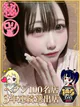 わか（マットNG） プロフィール画像
