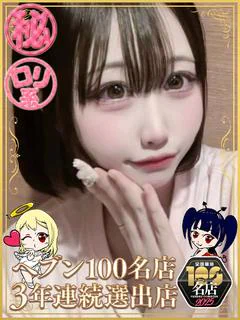 わか（マットNG） プロフィール画像