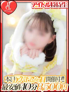 ひより