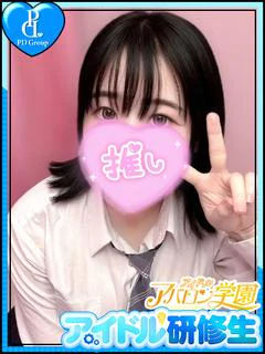 しの