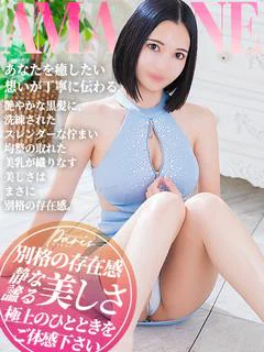 あまね