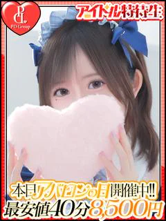 まりか