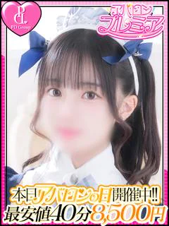 のあ