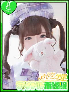 せりな プロフィール画像