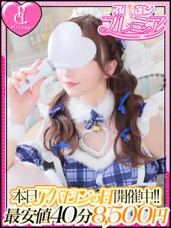 ことり