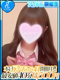 りか