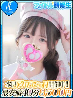 あすか