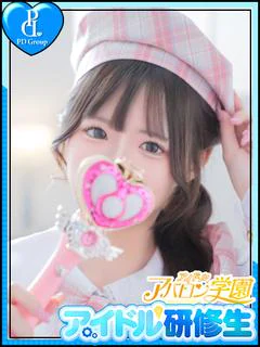 あすか プロフィール画像