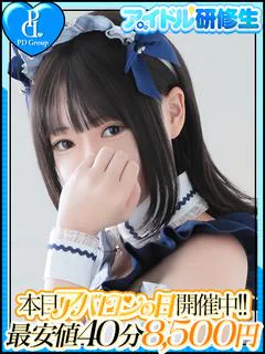 のぞみ