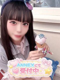 ぐみ