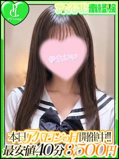 なな